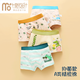 Modal Boy Unterwäsche Kinder flache Ecke Pure Cotton Kinder Boxer Little Boy Student Kinder mittleren Alters Shorts Thin Style Yh001-C-Anzug 1 185 xxl Größe Höhe 125 bis 13548-58jin [Jin gleich 0,5 kg]