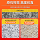 绿树水包砂外墙漆自刷漆仿石漆艺术漆涂料批刮仿大理石漆自喷漆真石漆 9715英国棕 0kg*0件 50平方套餐(底漆+中途+彩点+罩