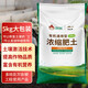 Green nutritional soil for flower cultivation, universal flower soil, potted soil, gardening vegetable planting, succulent flower fertilizer, soil flower mud, organic fertilizer