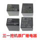 
Litian excavator accessories 5560707585125 fuse box potentiometer integrated box relay original factory 24V 897-1AH relay 1