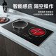 Enthusiastic Good Wife 4400W Fierce Fire High Power Watt Intelligent Body Sense Human-Computer Interaction Household Flat Concave Double-Head Induction Cooker Electric Ceramic Integrated Stove Inlaid with Embedded Stir-frying Space Control Energy Saving Black Package - Left Concave Electromagnetic 3500W Right Flat Electric Ceramic 3500W Intelligent Body Sense (Mutual Control 4400W)