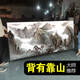 
Fantasy hanging paintings with mountains but no water, decorative paintings, office landscape paintings, living room background calligraphy and paintings CT-3881 frame length 230 cm - noble in the house