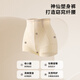 Tingmei High Waist Tummy Shaping Pants, Butt Lifting, Powerful Tummy Slimming, Postpartum Shaping Corset, Buttocks Reducing, Crotch Reducing Panties for Women