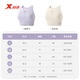 特步（XTEP）运动内衣女前拉链防震防下垂跑步健身文胸2025新款美背瑜伽背心女
