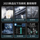 15 sets of SIEMENS embedded under-stove dishwashers, large-capacity micron steam washing, intelligent dehumidification and drying, five-star disinfection and long-term antibacterial storage, Jingyu Intelligent SE43HB55KC, Yaogang Black