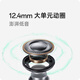 OPPO Enco Air4 新声版 真无线耳机【国家补贴】半入耳式蓝牙耳机无线耳机通用苹果华为小米手机润玉白