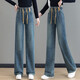 Shengmeixue Hellblau Retro Elastic Taille Gerade Jeans für Frauen im Frühjahr 2025 Neue Hochzeiten-elastische Schlampenschmale mit breitem Bein 6626 Retro Blue Neun Punkte 26 schlugen 80-90 Jin vor [Jin gleich 0,5 kg]