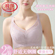 浪莎（LangSha）夏季内衣女大胸显小收副乳防下垂提拉薄款透气蕾丝大码无痕文胸罩 茉莉白+浅绿色【2件更划算】 80C 36-