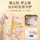 Jiuzhitang Old Beijing Foot Patch Mugwort Patch to remove dampness and detoxify, remove moisture to help sleep, moxibustion patch for acupoints 60 patches/box