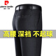 PANTRE PANTER PAPT haut de gamme pantalon d'été mince pantalon d'âge moyen et pantalon décontracté pour hommes sans repasser pantalon pour hommes lâches [Velvet d'or d'hiver] 9898 Gris foncé épaissis 36 [2 pieds 9 TAISE] Chaussettes de collecte