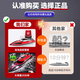Zailu remote control boat children's large high-speed speedboat high-horsepower waterproof pull-up net can be launched into the water ship model toy boy upgraded breathing light medium size 30cm dual motor high standard single battery lifetime warranty + free remote control battery +