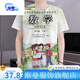 Jianman Lehrbuch Kleidung Set Grundschule Chinesische und Mathematik Lehrbuch Lehrbuch Lehrbuch Kurzärmele für die 4-, 5- und 6 Schüler der Klasse 4, 5 und 6. Englisch Grad 4 englisches Volumen 2. Klasse 4 Englisch Band 2. Grad 4 Englisch Band 2. Alle Größen Kinder 12040-55 Jin [Jin entspricht 0,5 kg]