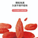 Nichelfrefurfreier Wolfberry-Tee für hausgemachte rote Wolfberry-Nourishing und KOSTENLOSE Wash-Gouji-Medizinmaterialien Spezialitäten Spezialität