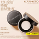 KATO-KATO refresh setting loose powder long-lasting makeup oil control long-lasting touch-up soft focus powder not easy to remove makeup birthday gift for women 3.0 transparent matte-versatile-02 transparent 6.5g multi-skin