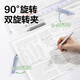 Deli Double Rotary Pull Stange Report Clip Nebeneröffnung Student Test Paper Office Informationen Speicher Ordner Zufall Farbe Einer Installation PP679