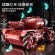 
ZOCO Children's Remote Control Tank Toys Vehicle Gesture Sensing Can Launch Water Bullets Electric Four-Wheel Off-Road Car Boy Gift (Brown) S-Big Macintosh Tank [Single Remote Control] High-end Double Electric [About 80 minutes + 80,000 Water Bullets]