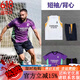 智宙23-24皇马足球训练服成人短袖背心套装夏季赛前热身运动训练球衣 2324皇马白色[短袖] M