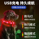 Patent leather dog luminous collar, adjustable length, night walking pet collar, cat and dog anti-lost, rechargeable
