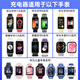 Jinling Shengbao Huawei Band Charging Cable Charger 10/8/7/6/9/FIT Huawei Children's Watch 5/4XPro/5X/proESkeepb4 Honor Band 6-10 1m Xuanwu Black