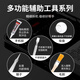 Eastern Products Mobile Phone Repair Tool Disassembly Tools Mobile Phone Set Apple Android Laptop Disassembly Detached Shell Change Screen Shaft Glue