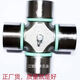 Litian universal joint cross bearing Steyer 0082012552X13350X13562X149 Automobile transmission Weigang 60*170 clamp spring