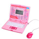 Yusenyi Kinder Außenhandel Frühschulbildung Spanisch Englisch Spanisch Zweisprachige Lernmaschine Spielzeug 130 Funktion Laptop BT-2203 Arabisch, englisch zweisprachige Lernmaschine (