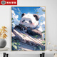 Pintura de aceite digital de panda de estilo chino fácil de ganar enmarcado y enmarcado estilo moderno moderno 40cm50cm Tamaño de nivel de entrada 40C B1049 PROTECCIÓN DE OJO PLATA DE COLOR 30 ANCHO 40HEight X Solid Wood Inner Frame + Pigment Brush