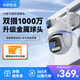 
Huawei Smart Selection Hongmeng Smart Selection Xiaotong Dangjia Outdoor Camera T5 3K Dual Camera 10M Ultra HD Home Indoor Outdoor Monitor 360 Degree No Dead Angle With Night Vision Camera