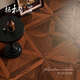Fun Shop Customized Retro Parquet Holzboden Laminat Fußboden Haushalt Schwarz Walnuss Wohnzimmer Wasabi Schlafzimmer Französische Stil J9905 1