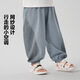 
Boys Ice Porcelain Cotton Antibacterial Mosquito Pants Boneless Long Pants Summer New Children's Clothing Children's Baby Summer Thin Style U15915 Sand and Lime 120 cm