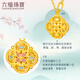Liufu bijoux fuman héritage quatre chants d'or yun flower floom quatre xi perl colored artisan collace au prix l07g0001ds 6,84 grammes (y compris le coût de la main-d'œuvre 1 047 yuan)