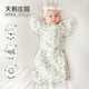 OUYUN baby sleeping bag surrender style newborn anti-jump bag quilt spring autumn summer swaddling anti-kick quilt Swan Manor 72x28