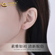 CHINA GOLD pure silver earrings, studs for girls, diamond earrings, earrings, earrings, Chinese Valentine's Day birthday gift for girlfriend and wife, pure silver, diamond simple earrings + brand gift box