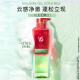 Sassoon Sasicone sans shampooing duvel