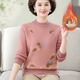 Hengyuanxiang Mutter Winter integrierter Flusenpullover mittlerer und älterer Frauen sowie samt verdickte thermische innere obere modische gestrickte Basishemd 6629 Pink [hinzugefügt Velvet] Verdickte M empfohlen 85-100 Jin [Jin gleich 0,5 kg]
