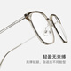 PARZIN custom optical glasses for women Fan Chengcheng's same fashion box can be matched with Zeiss mirror 158.38 Wanxin lens 1.74 green film