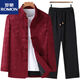 Romon Vatertagsgeschenk Frühling, Herbst und Winter langärmelte Jacke Tang Anzug Männer Chinesische Stil mittleren Alters und älterer Vater trägt Hanfu schwarz (oben) 8013 2xl 185 (geeignet für 160-180jin [Jin gleich 0,5 kg])