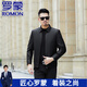 罗蒙（ROMON）海宁真皮皮衣男士外套秋冬新款绵羊皮夹克男士休闲翻领中年皮外套 黑色   薄款 2XL 185 150-165斤