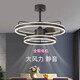 Opp Lighting (OPPLE) 2024 new invisible ceiling fan lights, large wind power household dining room, bedroom electric fan integrated chandelier mute invisible model 9227/white 60CM frequency converter remote control + direct