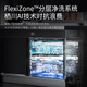 Sukawa Japan Sukawa integrierter Spüle Geschirrspüler integriert XC-09Pro verbessert 14 Sätze von All-Stfeel Inner Liner-Schichtwäsche, starker Entladung, kein Restwasser, Waben-Nano-Kratzer-Resistant-ultrasonic Tank 1050 mm Flaggschiff-Modell links waschen