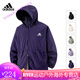 阿迪达斯（adidas）三叶草夏季新款防晒衣山系冰丝UPF50+防紫外线超轻薄网孔透气外套 防晒衣【粉紫色】 XS 建议【90-110斤b