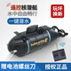 Shantoulin Village Children's Toy Remote Control Mini Submarine Nuclear Submarine Charging Model Boat Fish Tank Water Cylinder Yacht Simulation Clipper Black Charging Version Six Channel Charging Version + Remote Control + Screwdriver