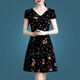 Lin Shilu chiffon floral dress for women in summer 2025 ice silk female temperament large size goddess style slim round neck A-line skirt Ice silk 9901 M Jin [Jin equals 0.5 kg]