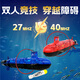 Happy Plus Children's toy simulation submarine remote control ship model electric black technology diving and floating summer birthday gift blue - charging model - 40MHZ
