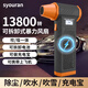 Syouran wireless rechargeable hair dryer dust removal violent fan turbocharged powerful dust collector handheld car hair dryer dust gun dust blower brushless mini violent small fan color matching / removable large capacity battery can be used as a power bank / can be used on airplanes