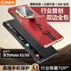 皮皮壳【360霸榜爆款】适用于华为MateX5/X6折叠屏360°全包防摔腕带手机壳X3真皮智能翻盖新升级保护套 【玄黑】升级360°全包丨腕带支架 华为MateX6/X6典藏版