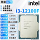 英特尔【拆机散片】酷睿12/13/14代CPU处理器i3 i5 i7 i9全系列12600kf i3 12100F【拆机散片+赠硅脂】