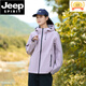 JEEP SPIRIT2025 Autumn and Winter Jacket Women's Three-in-One Jacket Men's Outdoor Windproof and Waterproof Cycling Fishing and Mountaineering Jacket Unisex Fleece - Glacier Gray XL