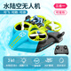 4DRC remote control drone three-in-one remote control boat non-DJI four-axis drone boy children's toy car birthday gift water, land and air drone (three-in-one) dual battery-green