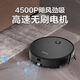 美的扫地机器人i5evo家用全自动智能家电吸尘器4500Pa大吸力扫吸拖三合一体机 黑色款i5-Evo